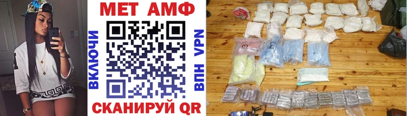 Amphetamine Розовый  Суоярви 