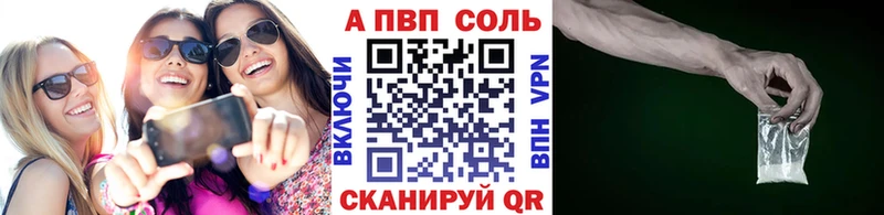 где продают наркотики  Суоярви  Alpha PVP СК КРИС 