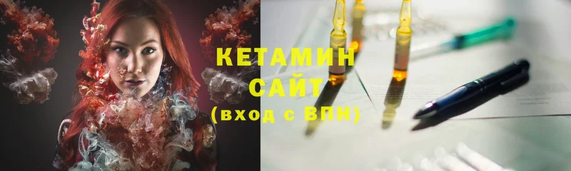 hydra ТОР  Суоярви  КЕТАМИН VHQ 