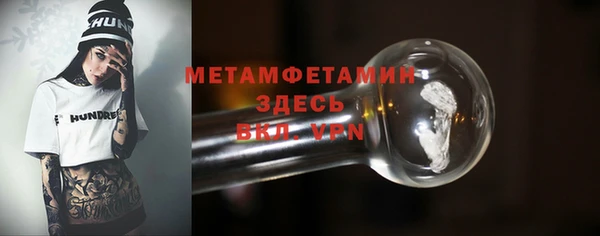 гашик Костерёво