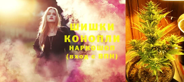 каннабис Новосибирск