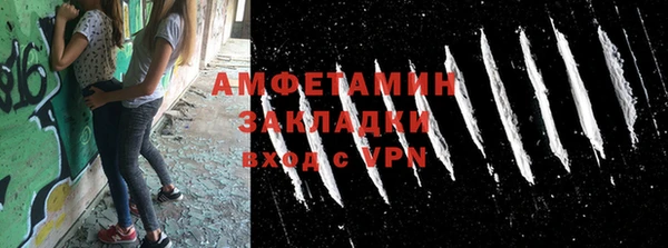 гашик Костерёво