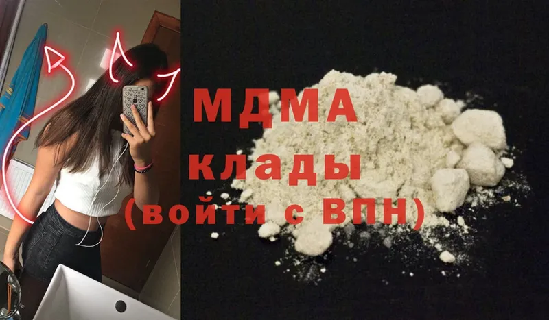 MDMA молли  Суоярви 