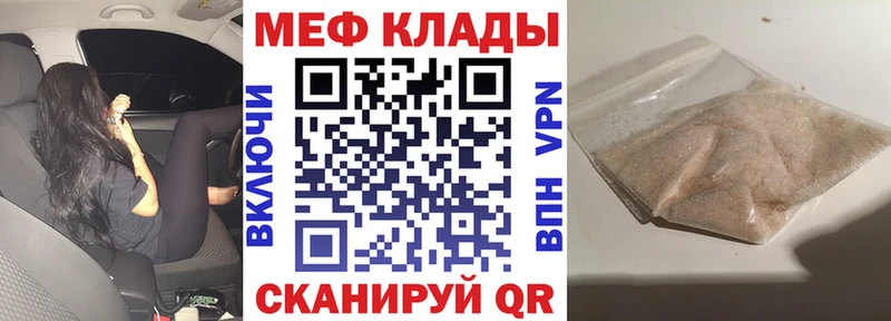 Меф 4 MMC  дарнет шоп  kraken ссылки  Суоярви 