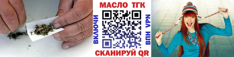 ТГК гашишное масло  наркошоп  ОМГ ОМГ ONION  Суоярви 